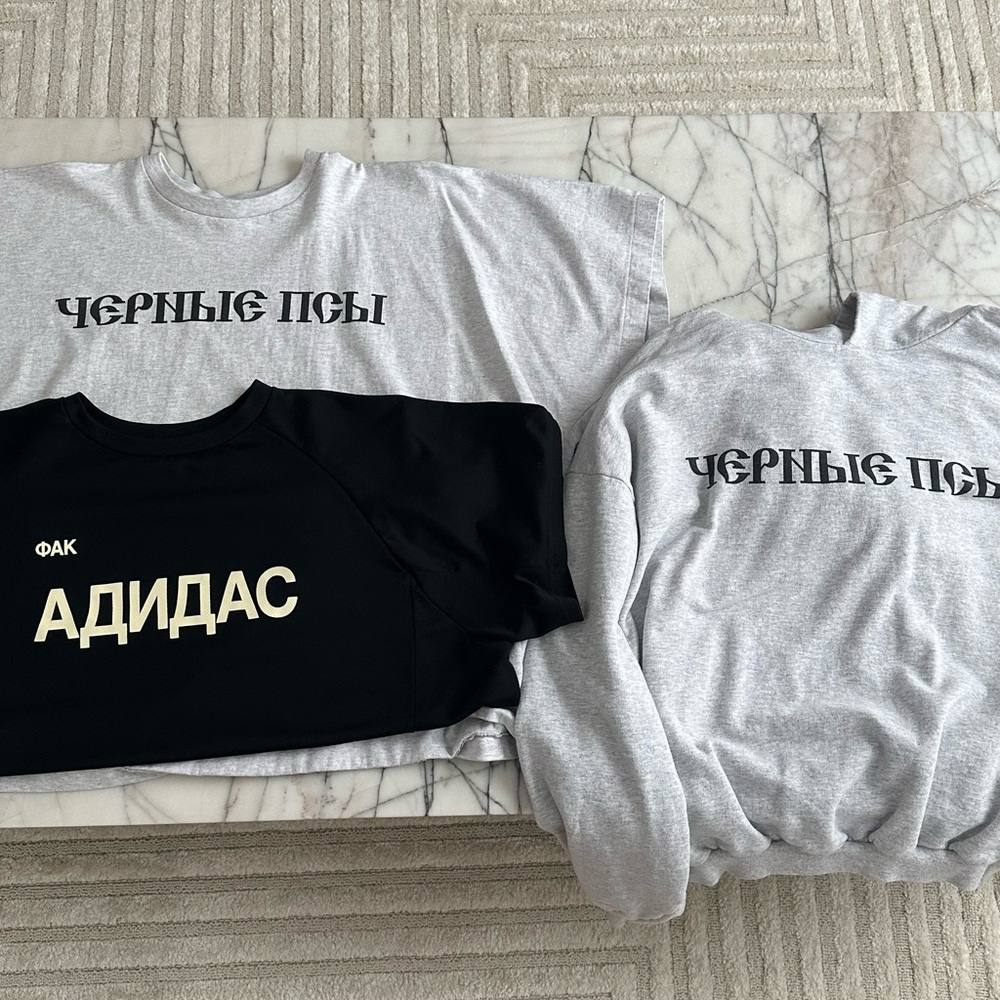 Yeezy x Gosha Size 3 Bundle